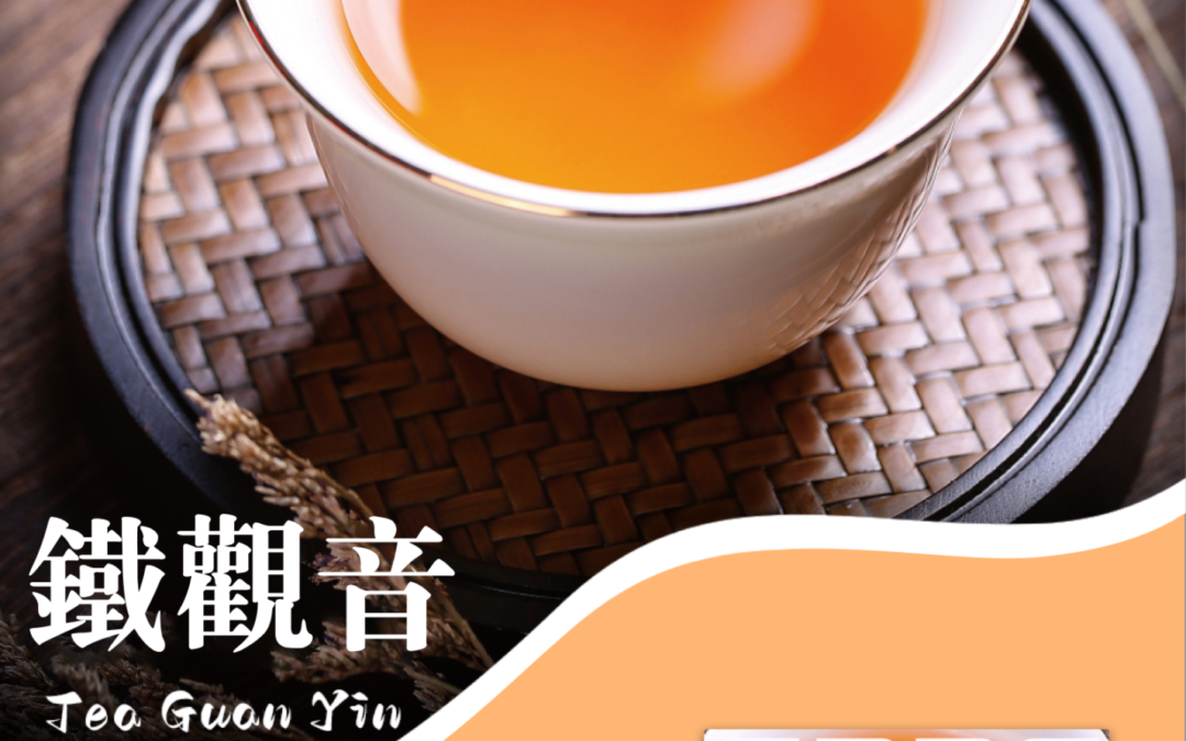 重回茶道的寧靜｜SP2S MAX 煙淡鐵觀音口位：每一口都是炭焙回甘，2026 年最值得收藏的「清流」口味。