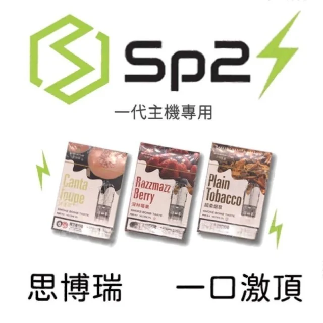 ilia哩亞一次性6500口電子煙檸檬口味-續航升級｜多口味任選