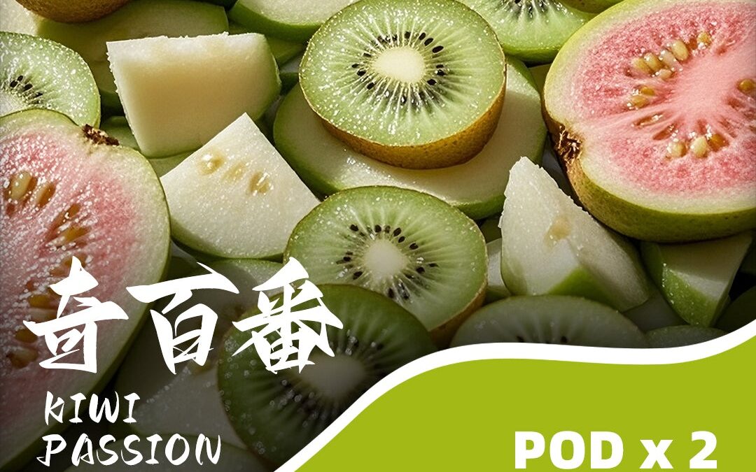 SP2S MAX 煙彈奇異果口味（奇百番）全方位評測：實測甜度/涼度數值，4.0ml 蜂窩陶瓷芯下的極致還原體驗。