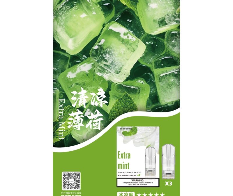 2026 最新 SP2S 一代煙彈「勁爽薄荷」口味深度評測與全方位解析：沁涼爆擊的終極體驗