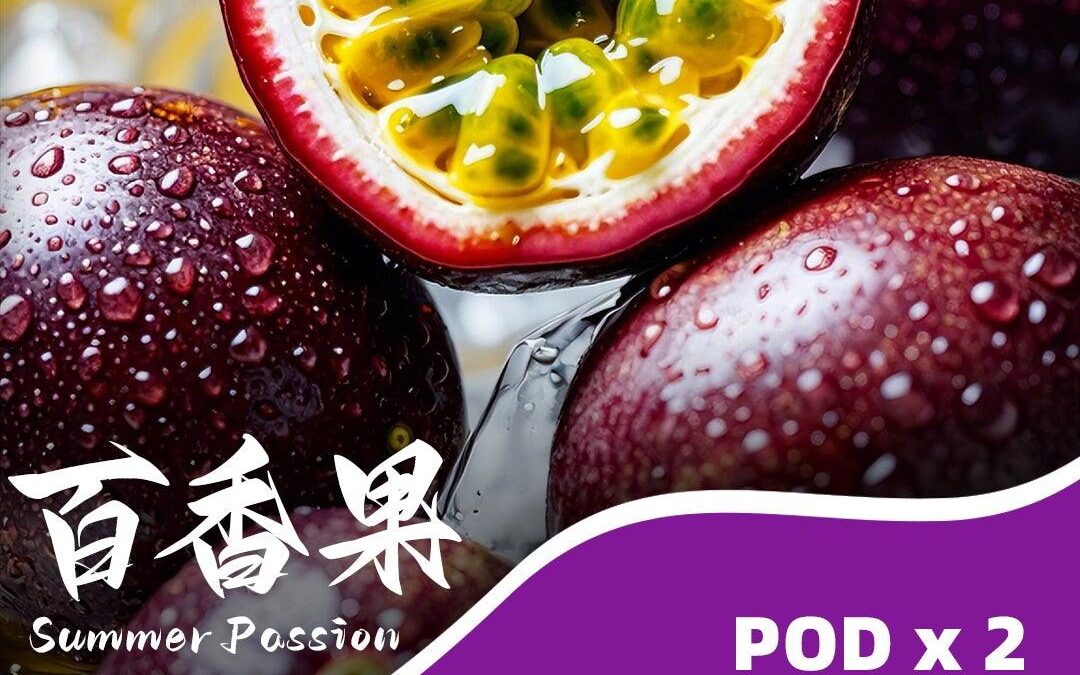 【2026 新款】SP2S MAX煙彈 百香果口味-長效陶瓷霧化，還原熱帶水果極致清香