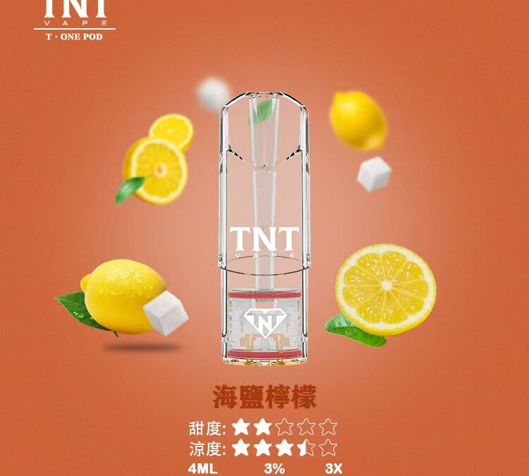 【深度評測】TNT煙彈海鹽檸檬：微鹹與酸甜的完美碰撞，解鎖味蕾的「電解質」級清爽體驗