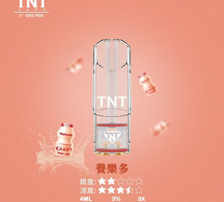 【深度評測】TNT煙彈養樂多：重現指尖上的酸甜經典，每一口都是乳酸菌爆發的清爽記憶