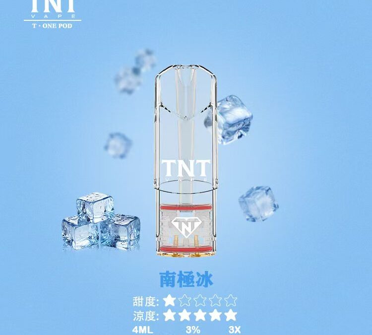 【深度評測】TNT煙彈南極冰：挑戰極限零度，帶您進入最純粹的北極圈極寒領域