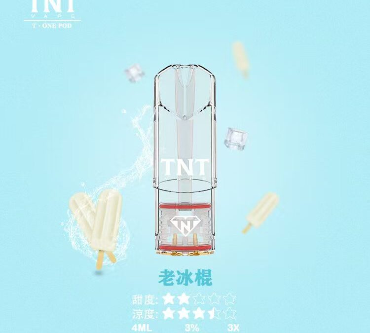 【深度評測】TNT煙彈老冰棍：重現巷口那支白糖冰棒，最單純的清甜與極致酷涼