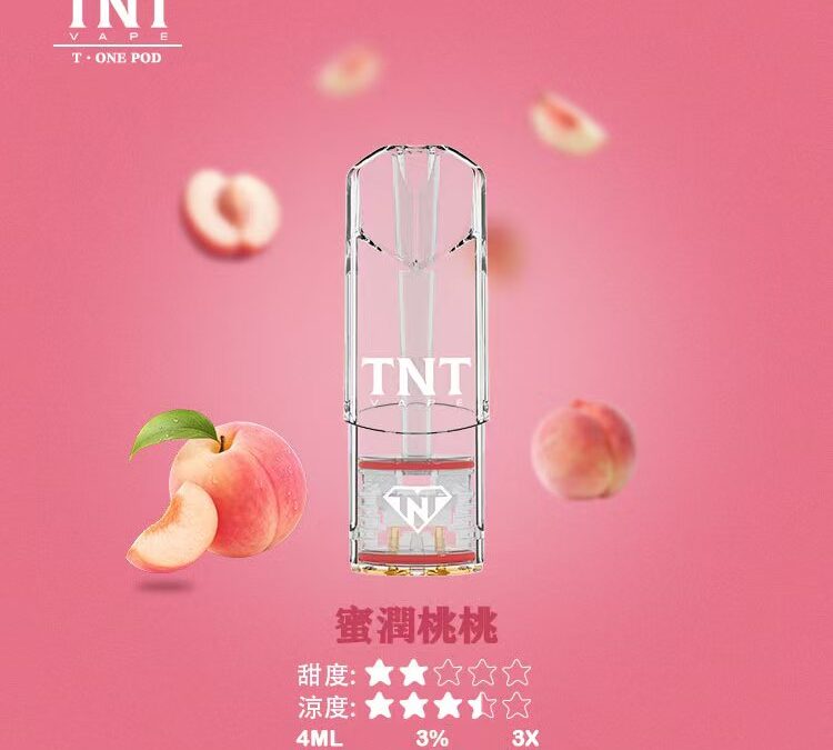【新品評測】TNT煙彈蜜潤桃桃：解鎖舌尖上的粉紅風暴，感受水蜜桃爆汁的極致溫潤