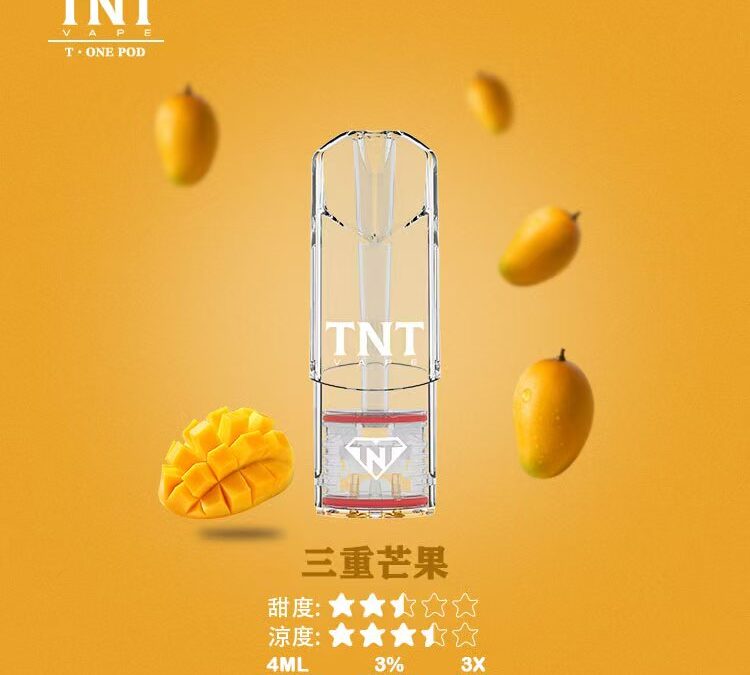 ilia哩亞一次性6500口電子煙百香果口味-續航升級｜多口味任選