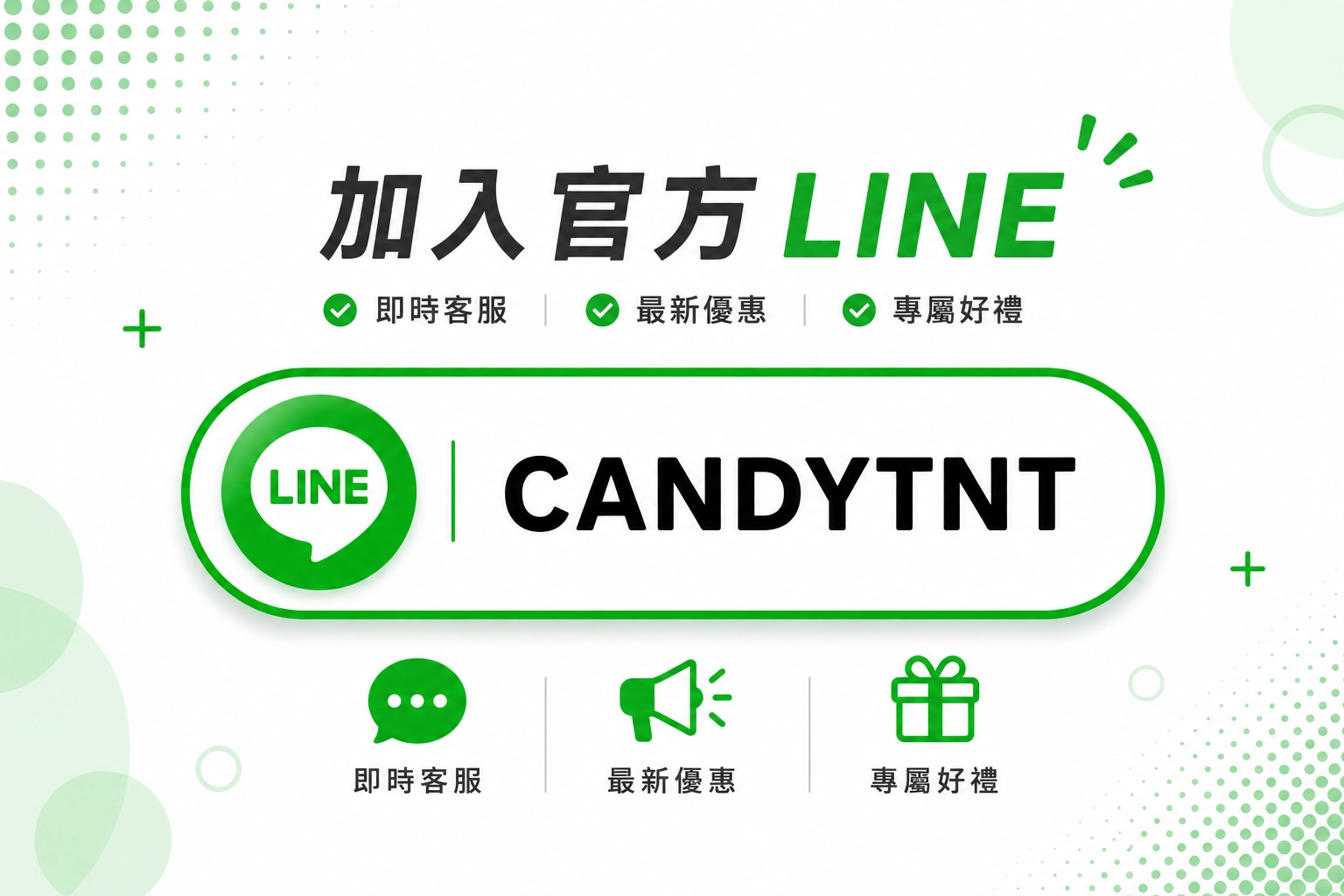 霧幻空間-line