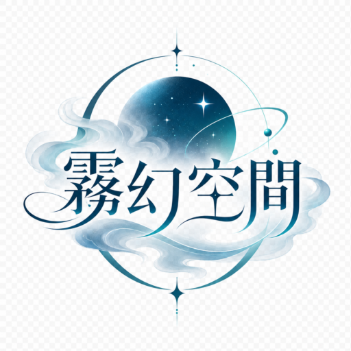 霧幻空間-TNT-SP2S-ILIA-RELX-LANA各類熱門煙彈電子煙