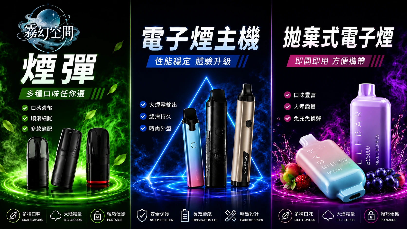 霧幻空間-banner